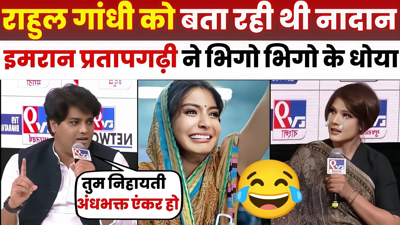 🔥Imran Pratapgarhi Destroys Godi Anchor 😂 Padma Joshi | Aurangzeb | Godi Media | Godi of the week