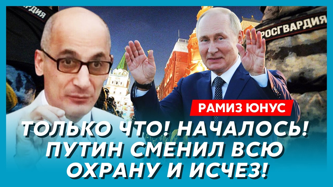 Юнус. Срочно! Трамп дал Путину месяц! После – смена режима! Как война с Ираном отразится на Украине!