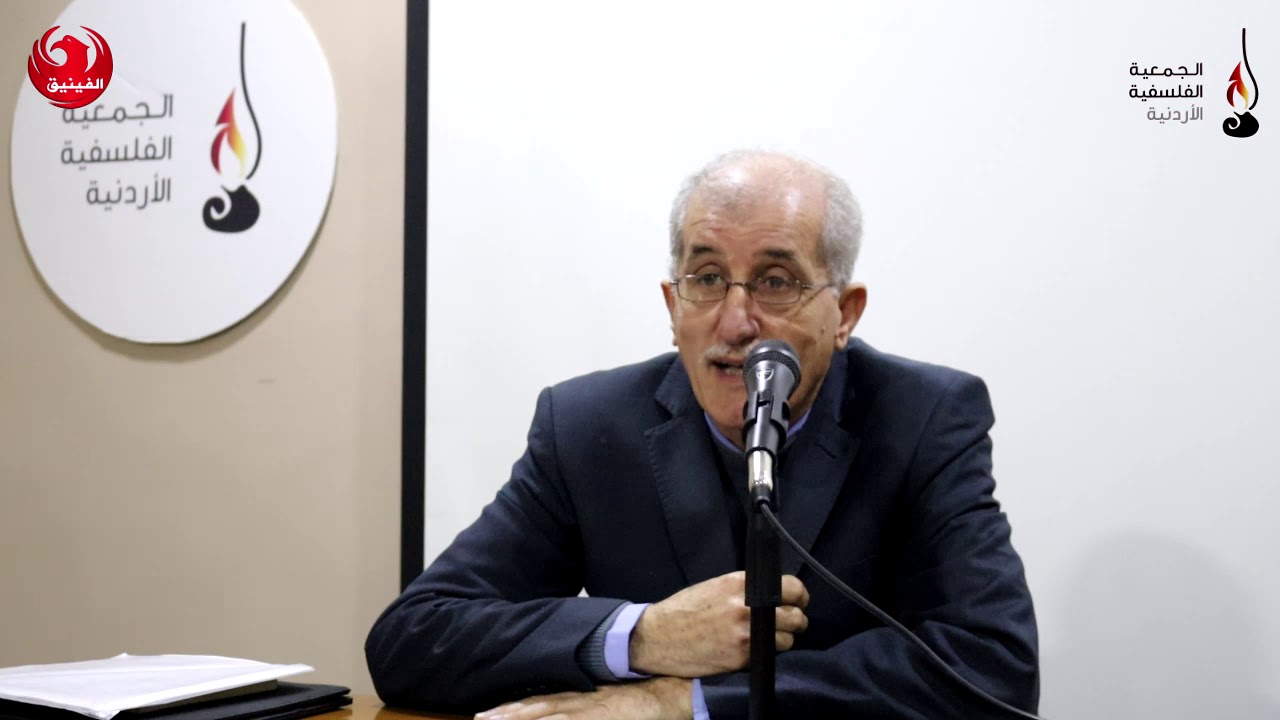 فلسفة الحب والأخلاق عند ابن حزم الأندلسي - د. حامد الدبابسة