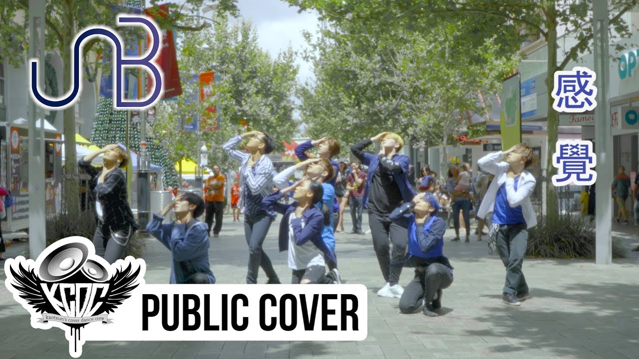 [KPOP IN PUBLIC] UNB (유엔비) | Feeling (감각) | DANCE COVER [KCDC]