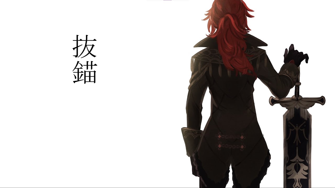 【人力原神】抜錨【ディルック】