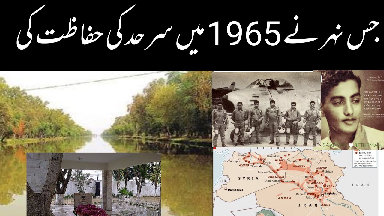 Pakistan Defence| BRB canal's patriotism to Pakistan |1965