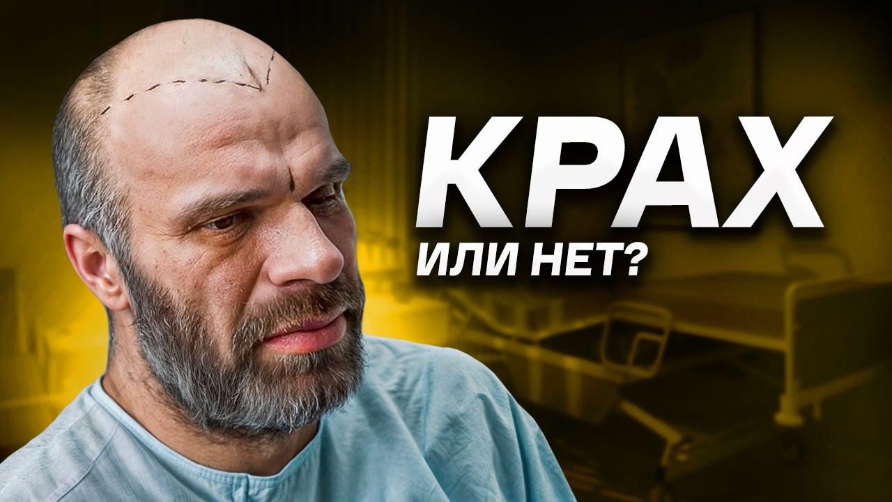 Опухоль Цыпленкова / О Чём Это Говорит?