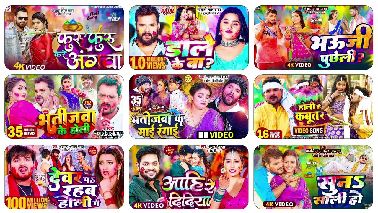 Khesari Lal Yadav | Nonstop Holi Songs | #Khesari Lal Bhojpuri Holi Song 2026 #Jukebox