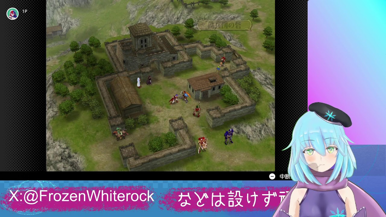 ハードで蒼炎の軌跡