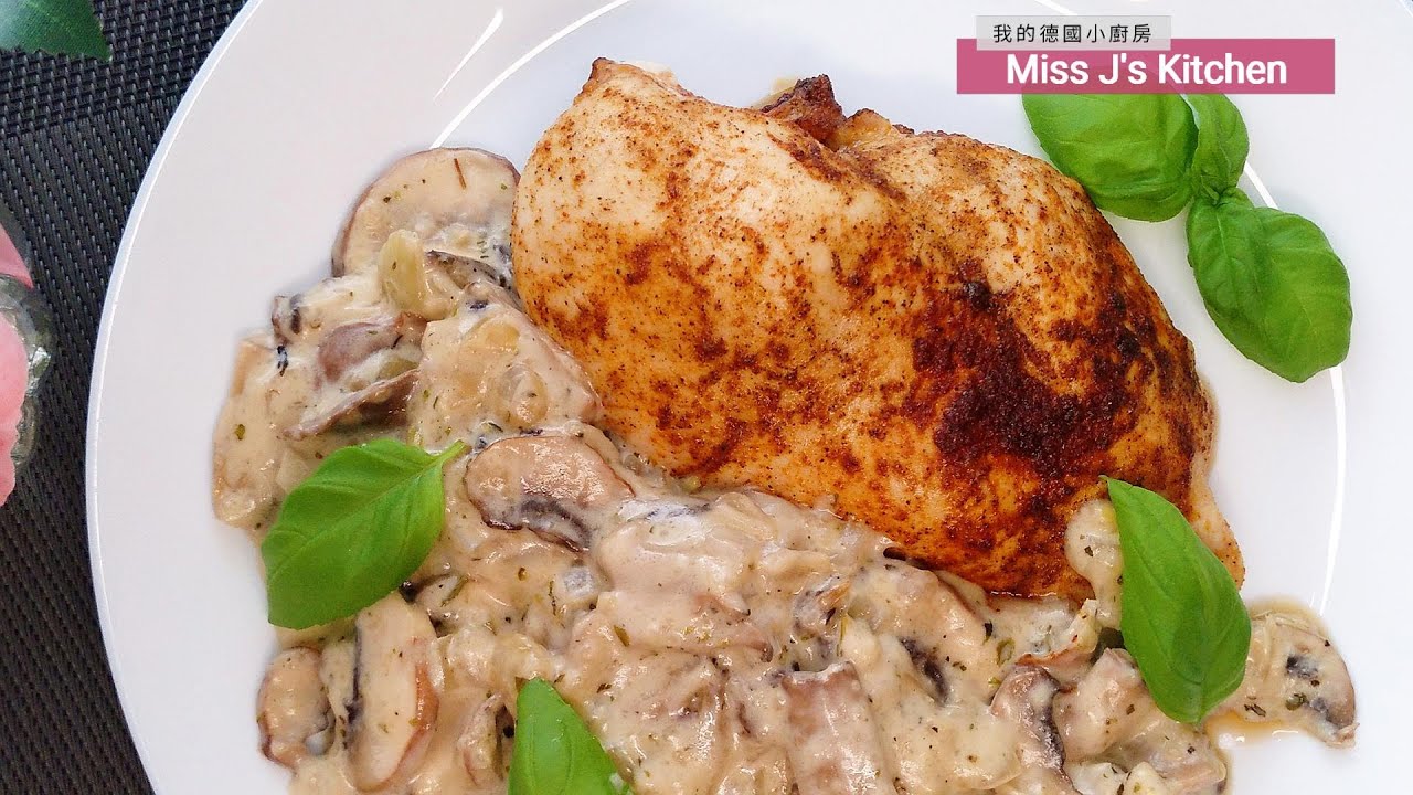 If you have chicken breasts and mushrooms, try this one super delicious dish | 👩🏻‍🍳Miss J’s Kitchen
