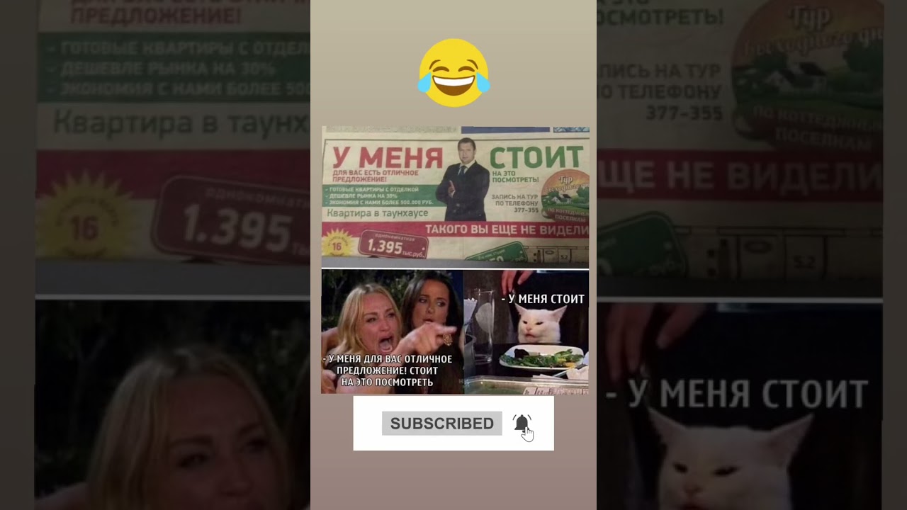 😂🤣😆 #позитив#cMeX#шутка#юмор#жарти#настрій#смешнойшортс#humor#funnyjokes#гумор#анекдоты#мемы