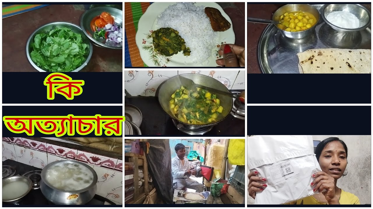 সকালে উঠেই কি রান্না করবো সেটা ভাবতে ভাবতেই কিছুটা সময় এমনিই পেরিয়ে যায়