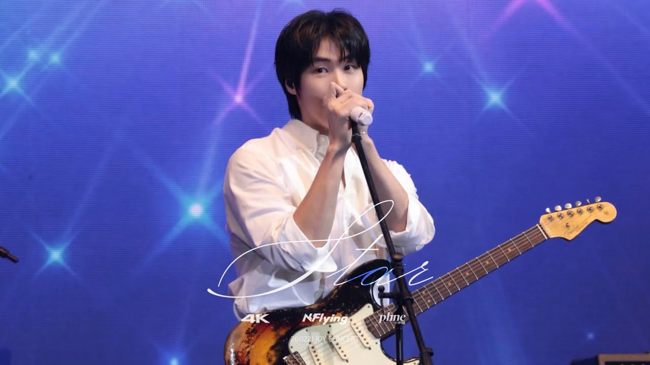 [4K] 'Star' 엔플라잉 이승협 직캠 | N.Flying SEUNGHYUB FANCAM | 260221 JOY 콘서트