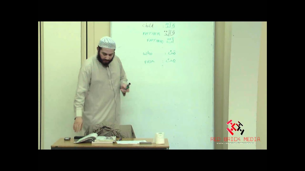Al-Arabiyyah Bayna Yadayk by Ustadh Abdul-Karim Lesson 6
