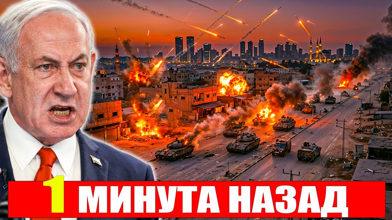 Иран запускает Fattah 2 &ndash; Хайфа и Тель‑Авив под прицелом стратегической угрозы