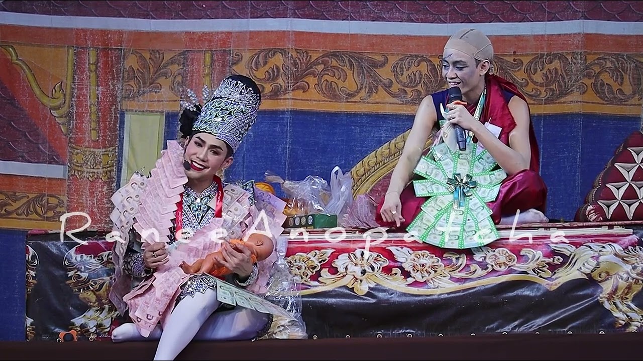 เมื่อพระจริงๆ มานั่งดูพระลิเก พระลิเกก็จะเกร็งๆหน่อย😅แต่ก็ฮาทั้งคืนนะ จนพระลิเก(เบลล์)ไม่อยากเข้าเลย