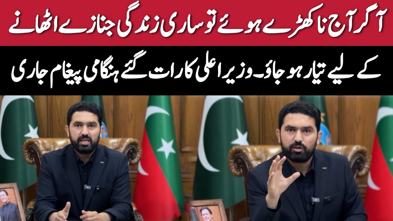 CM KP Sohail Khan Afridi’s Important Video Message on Tirah Valley Operation