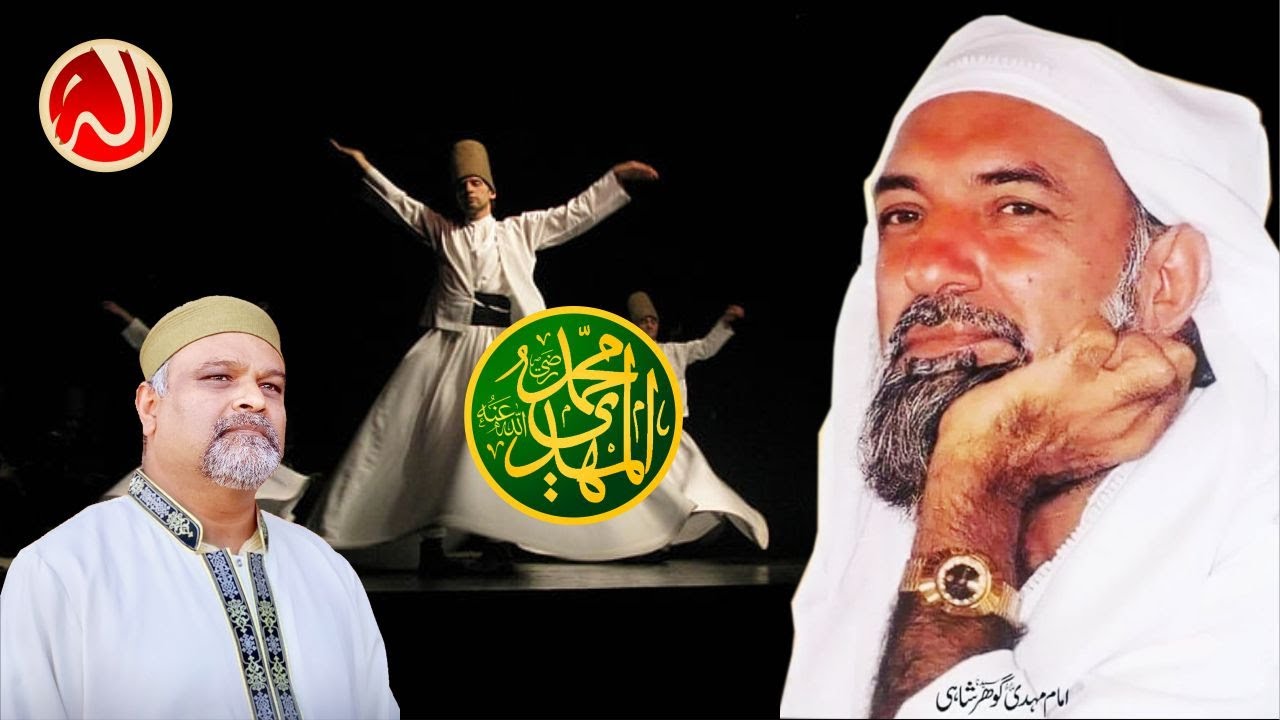 Haq Gohar Ya Gohar