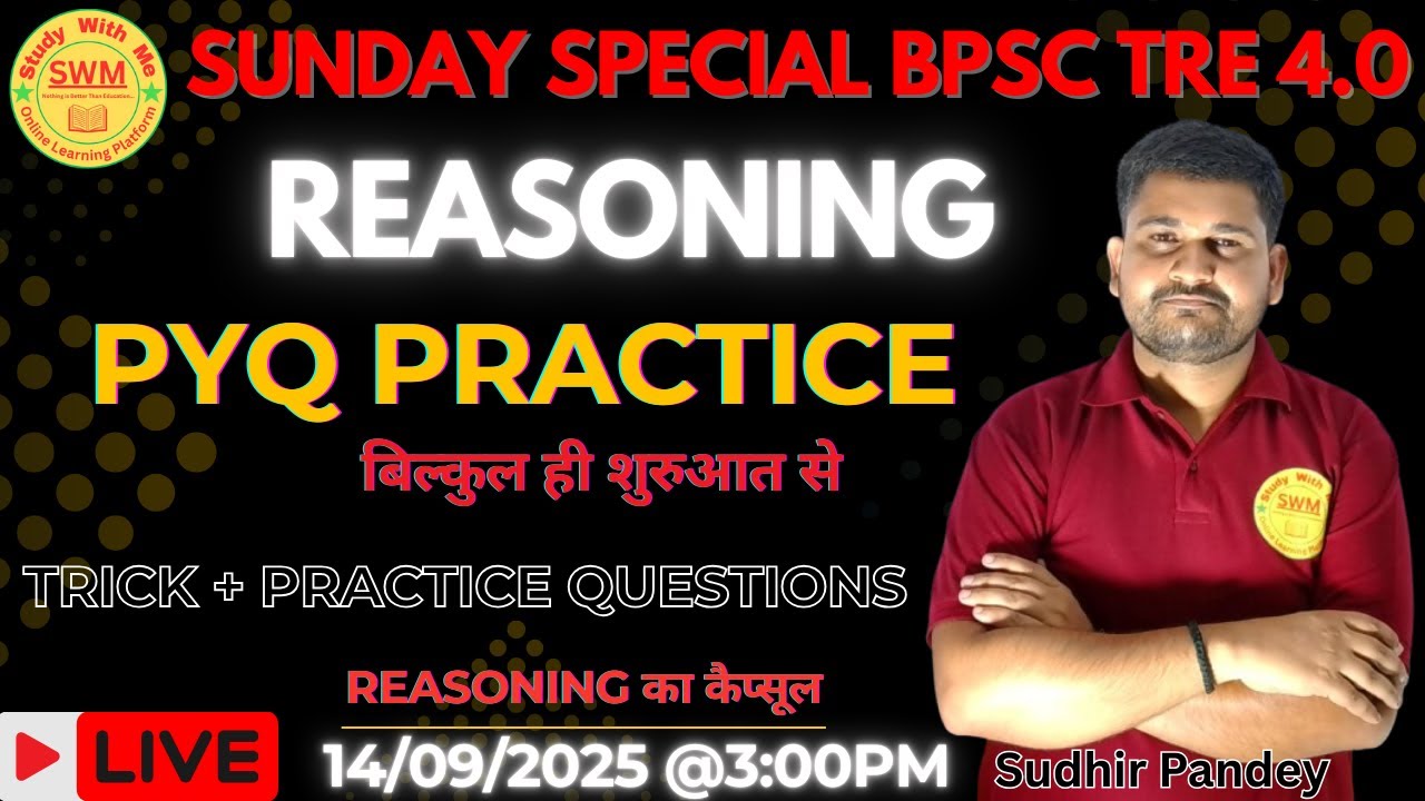 BPSC TRE 4.0 Reasoning | Top PYQ + Practice Set | 100% Exam Oriented 