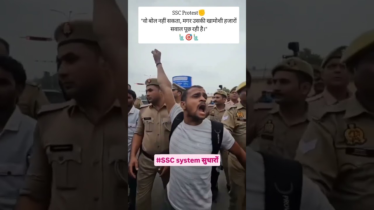 ssc protest 🪧#sscchsl #ssccgl #sscprotest2025