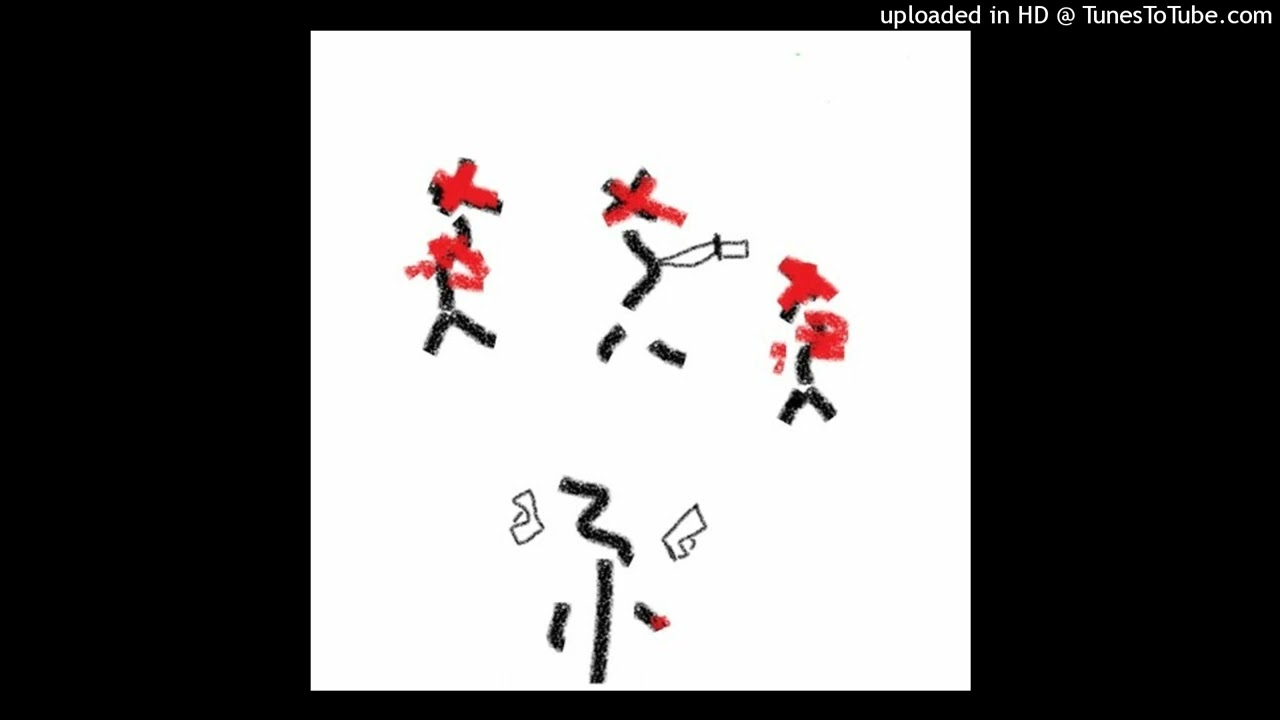 hitman (breakout)
