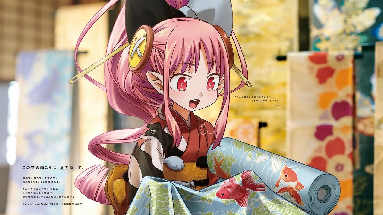 [FGO NA] Valentine 2026 90++ 5CE no dupe support