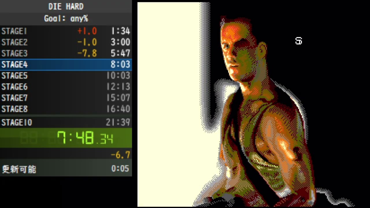 (PCEngine) DIE HARD RTA 21分0秒