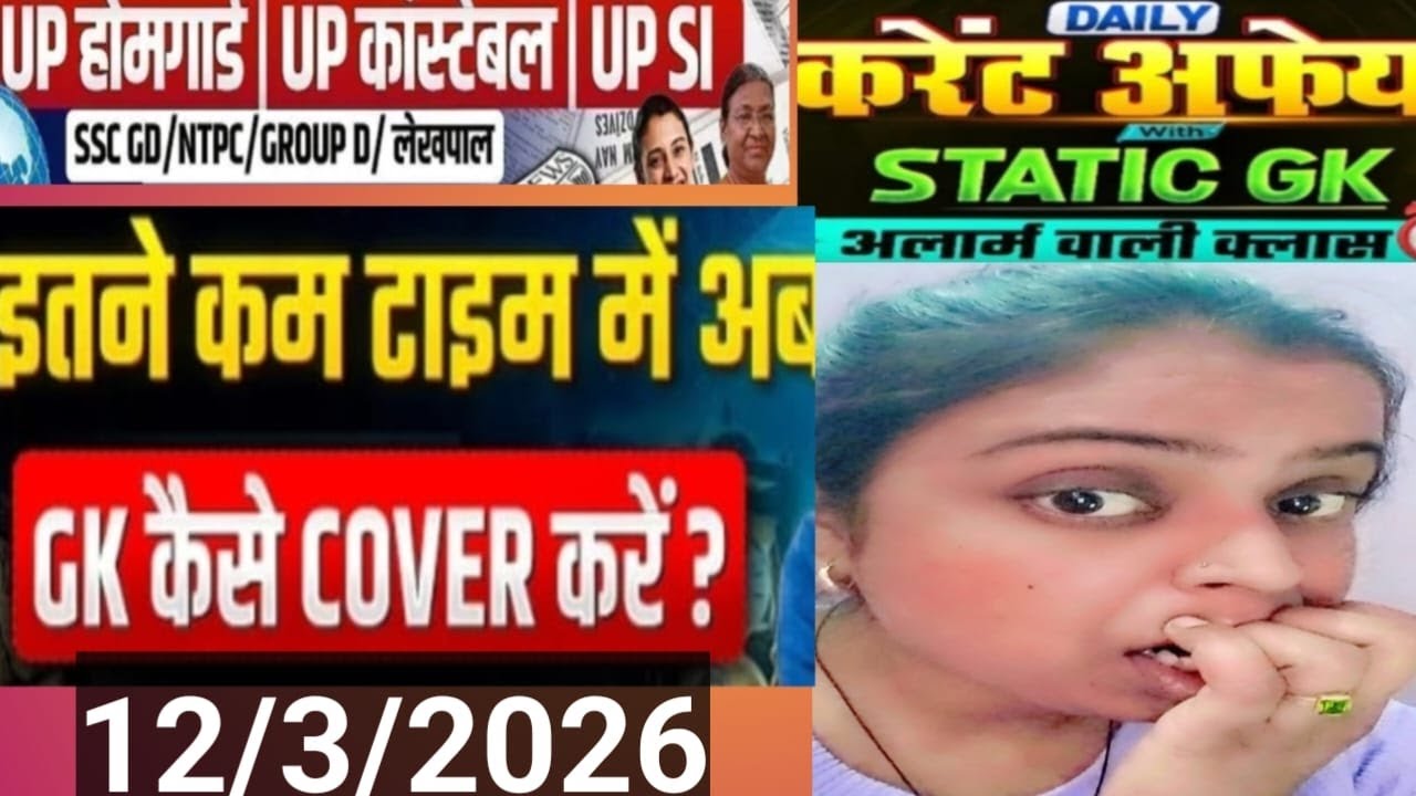 Daily Current Affairs 2026 | January to December Current Affairs 2025 |By Niveshita
