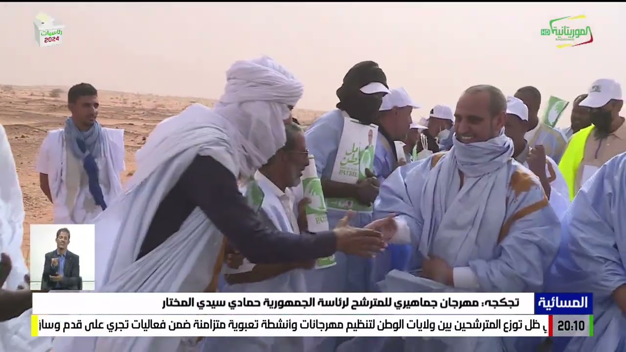 المسائية 22-06-2024