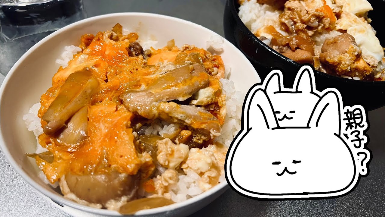 【料理】親子丼