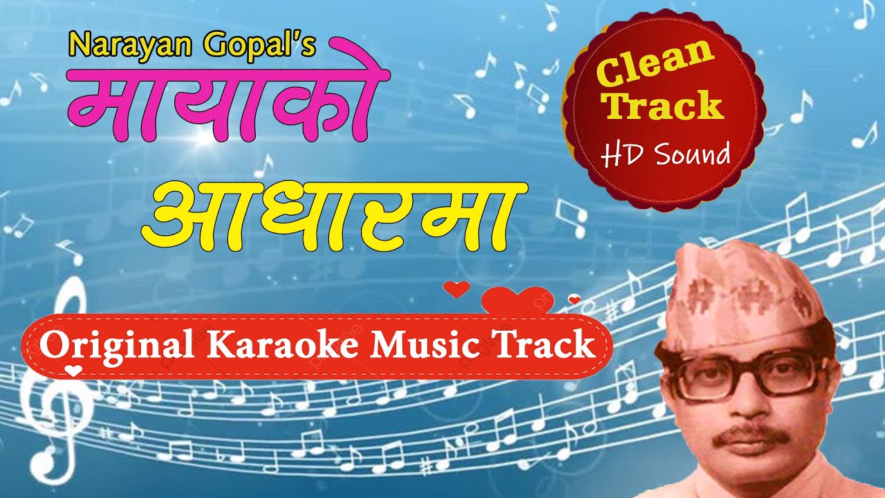 Karaoke of Mayako Aadharma| मायाको आधारमा Narayan Gopal Music Track with Lyrics by D.Neupane 2020.