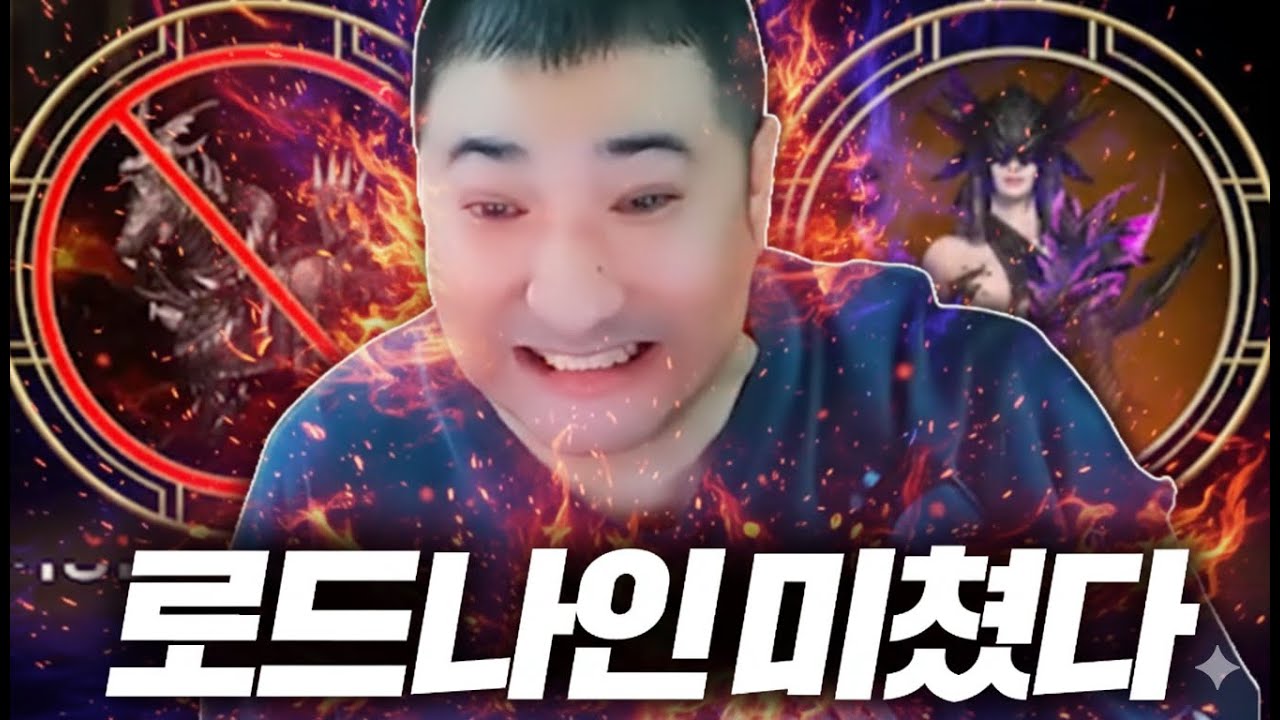 [로드나인] 이게 다 나온다고요?