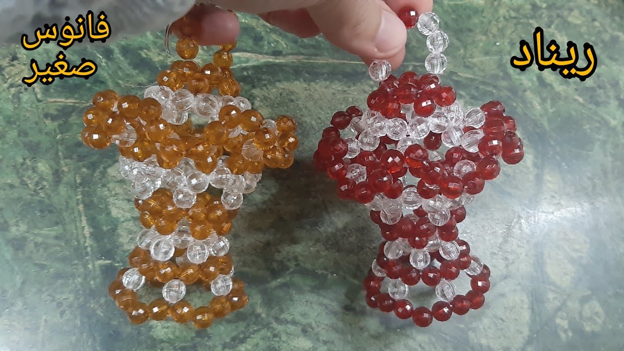 ورشة عمل فانوس صغير بكورنيش جميل🌜 من الخرز
