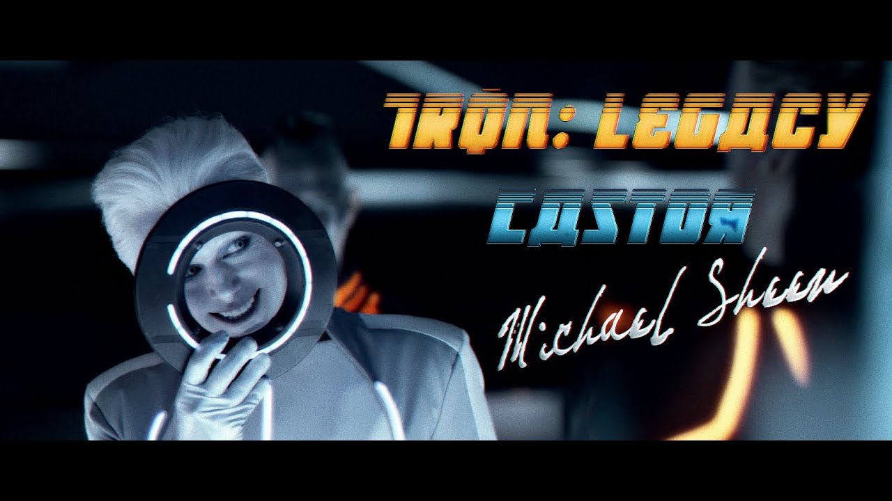 Castor | Tron: Legacy | Michael Sheen
