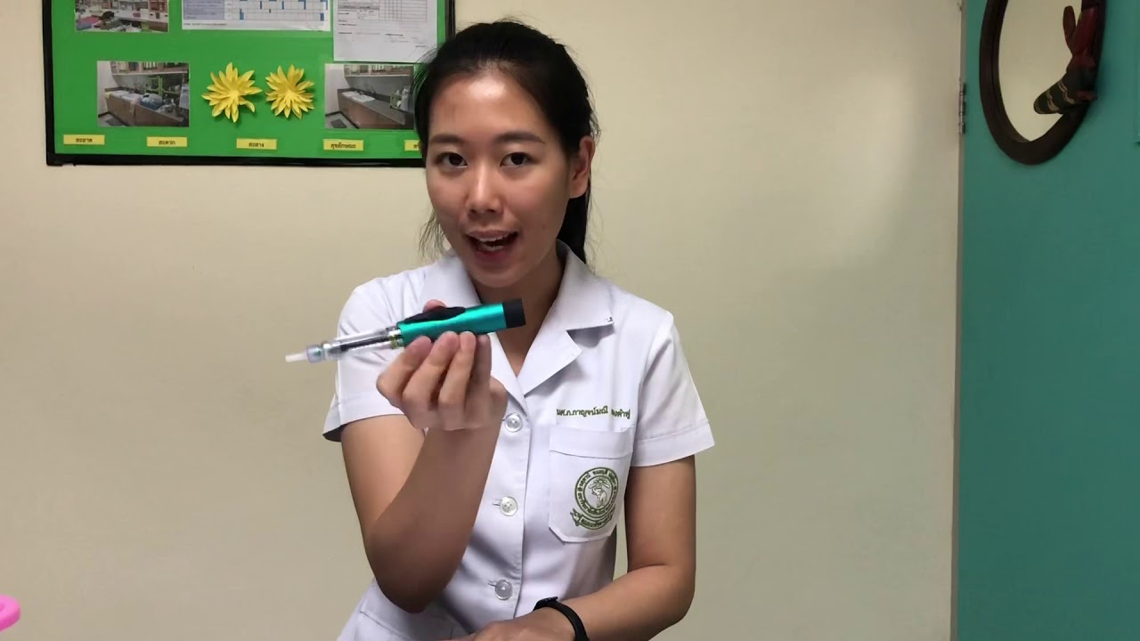 เทคนิคการใช้ปากกาฉีดอินซูลิน Gensupen2