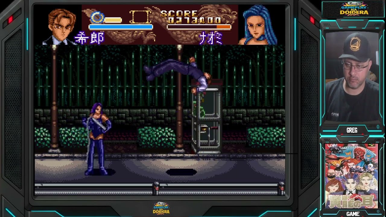 Kouryuu no Mimi – A Aventura Sombria e Misteriosa no Super Famicom! 🐉✨