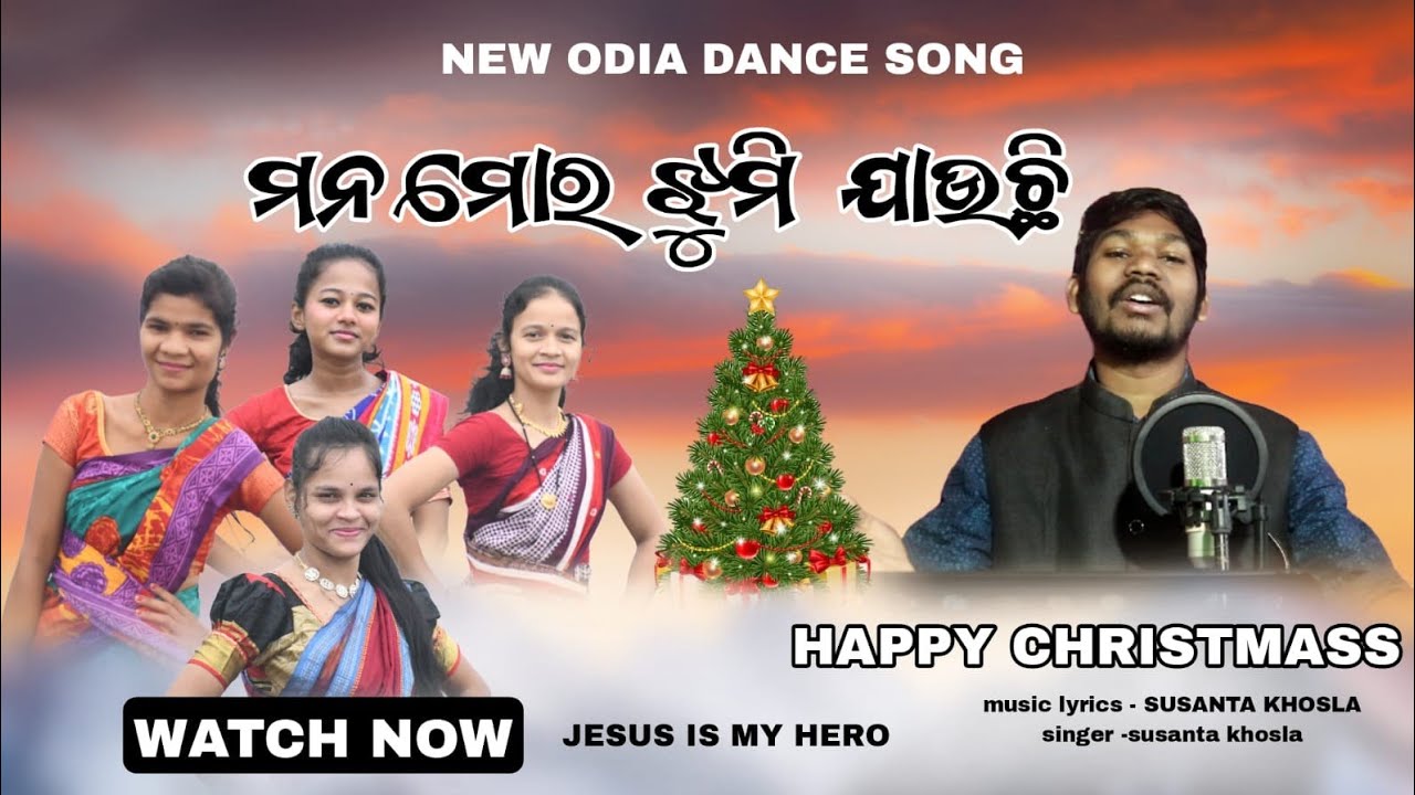 MANA MORO JHUMI JAUCHI / NEW ODIA CHRISTMASS VIDEO SONG 2025 /SUSANTA KHOSLA