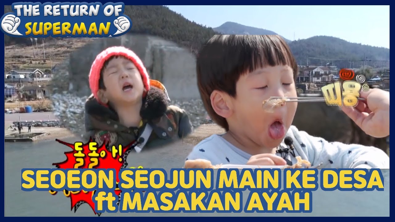 Seoeon Seojun Main Ke Desa ft Masakan Ayah |Nostalgia Superman|SUB INDO|170507 Siaran KBS WORLD TV|