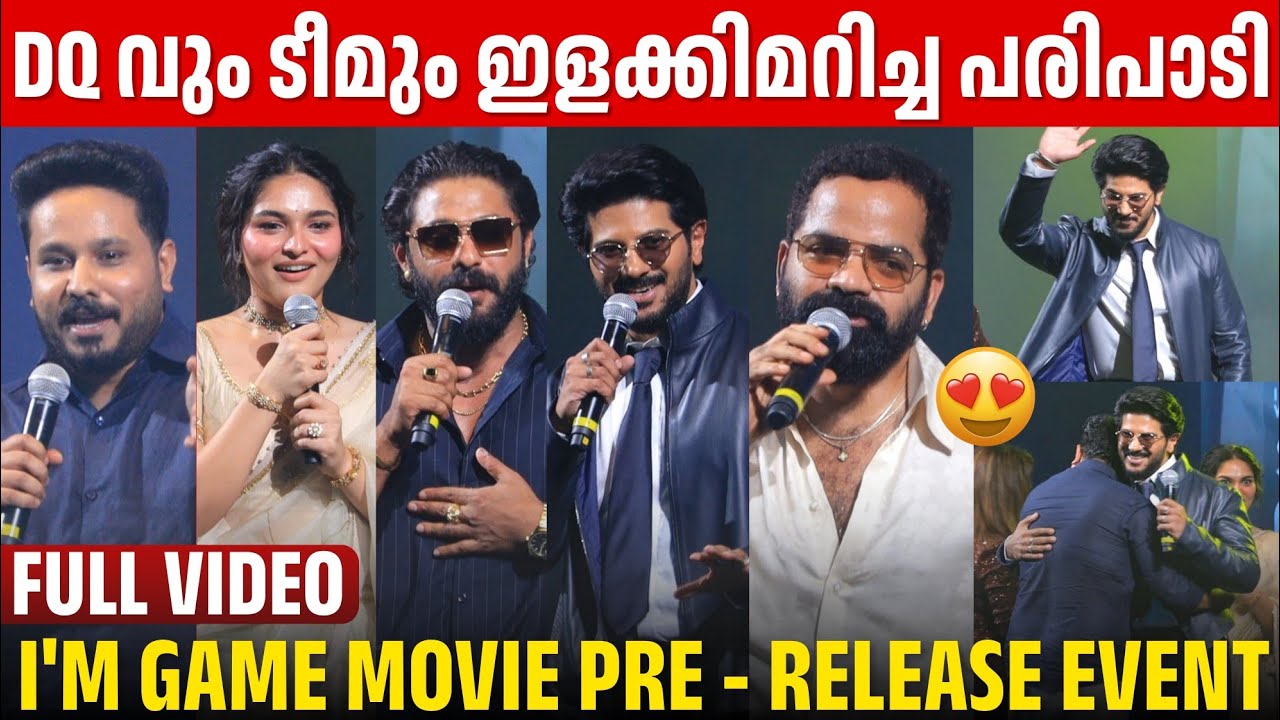 I'M GAME MOVIE MUSIC LAUNCH AND PRE RELEASE EVENT FULL VIDEO | DULQUER SALMAAN | KAYADU LOHAR | PEPE