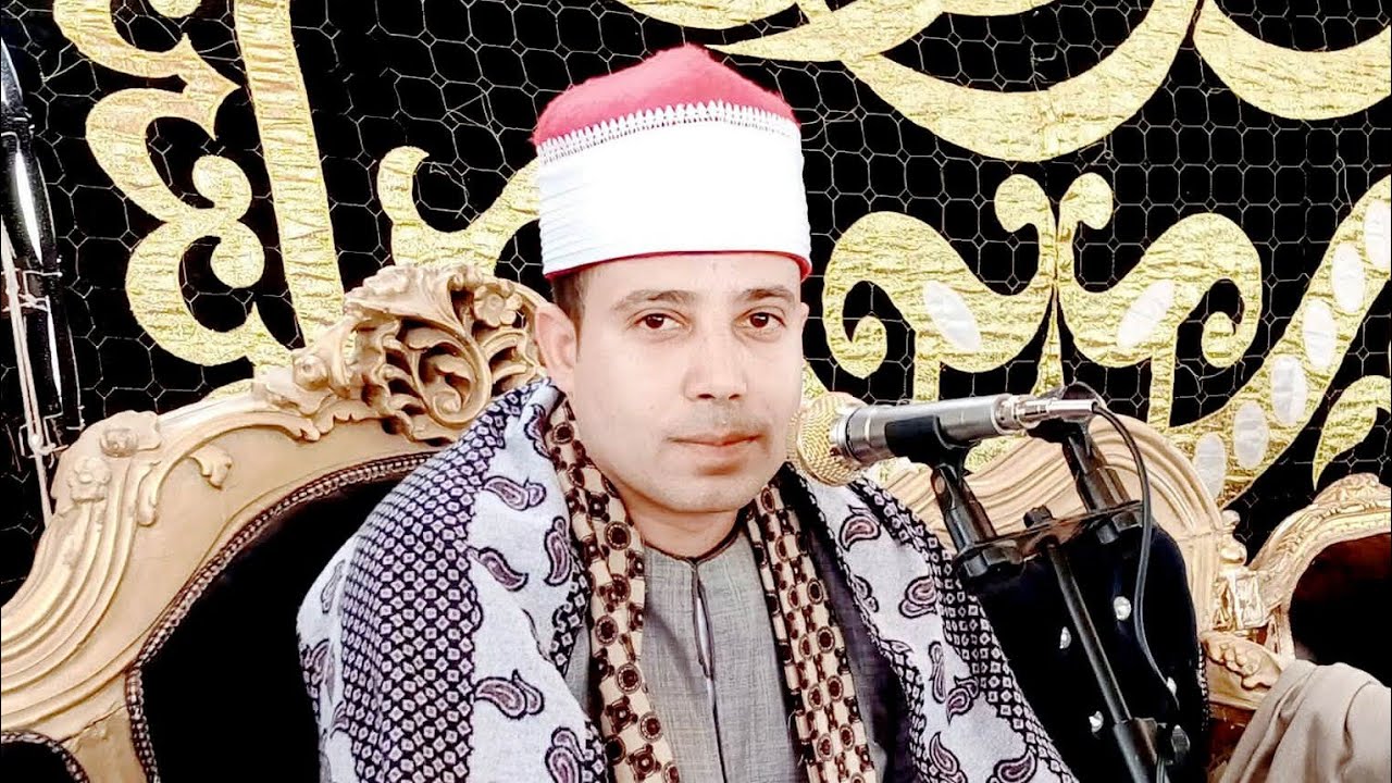 اروع حالاته الشيخ محمد الهوارى  ختام جميل عزاء الحاج حمزة البهاص ابو هواش المحمودية بحيرة 