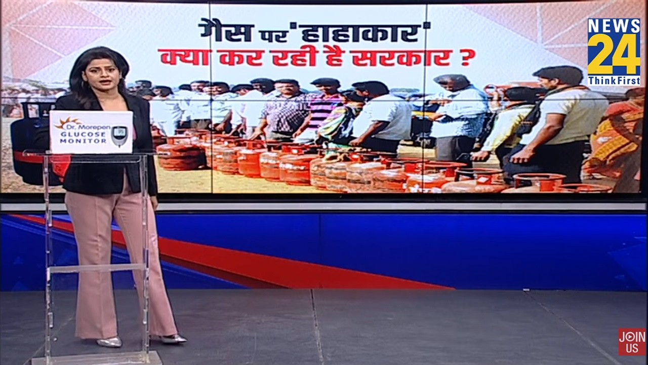 LPG Cylinder Breaking: सरकार कह रही कमी नहीं...फिर सिलेंडर अटका कहां ? | PM Modi | Gas Supply Crisis