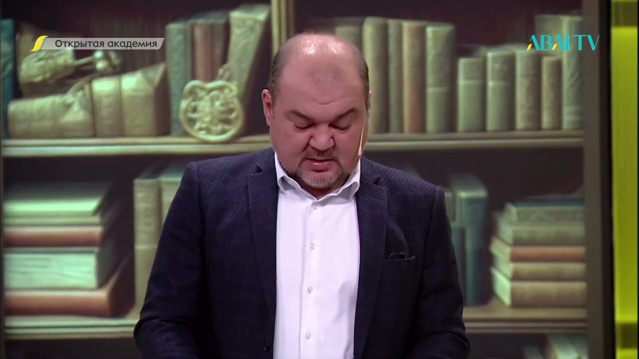«ОТКРЫТАЯ АКАДЕМИЯ». Шасалим Шагалимов