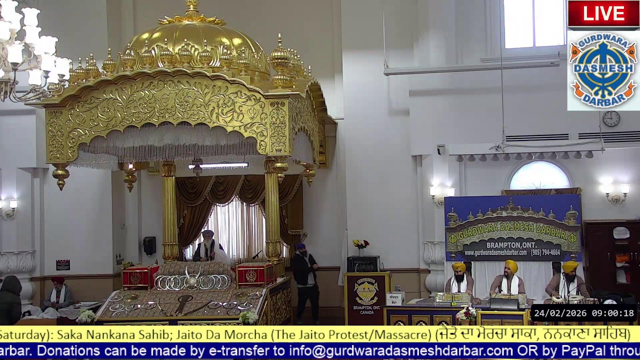 Gurdwara Dasmesh Darbar Live Stream