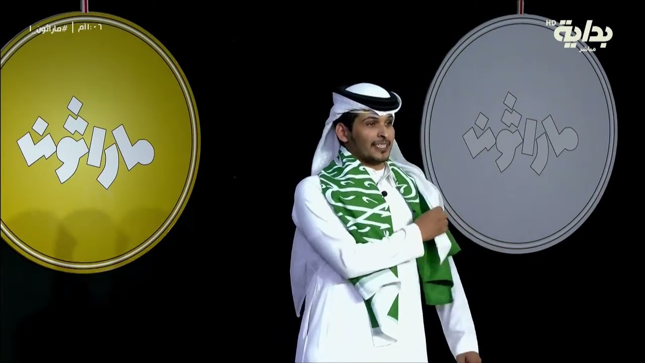 المتقدم فيصل العتيبي راوي وممثل | #ماراثون1
