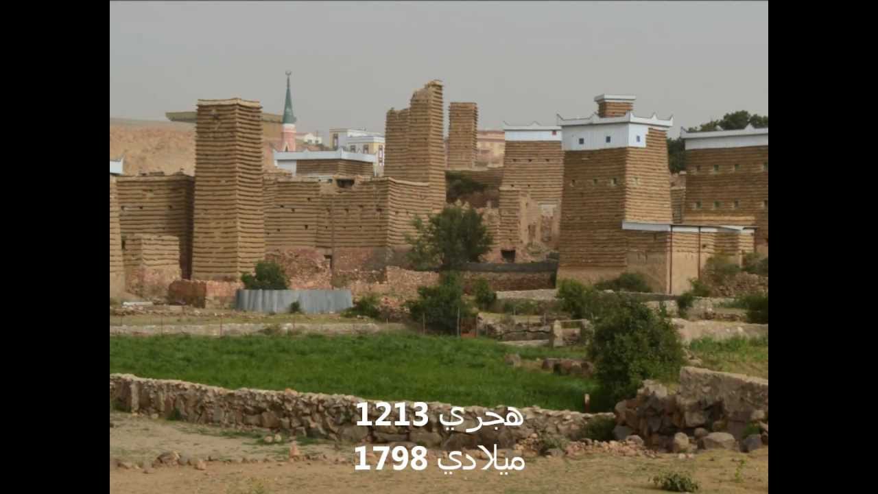 تاريخ ال خلف ( نبذة تاريخية منذ 200 عام ) ـ