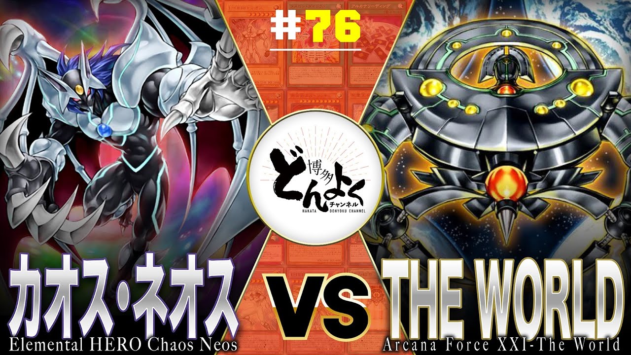 【#遊戯王】当然