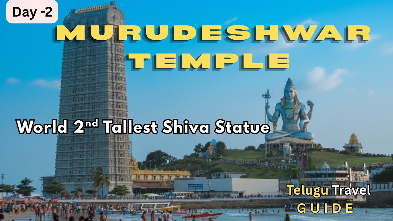 Murudeshwar Temple 2026 In Telugu| World's 2nd Tallest Shiva Statue by the Arabian Sea! 🌊🕉️