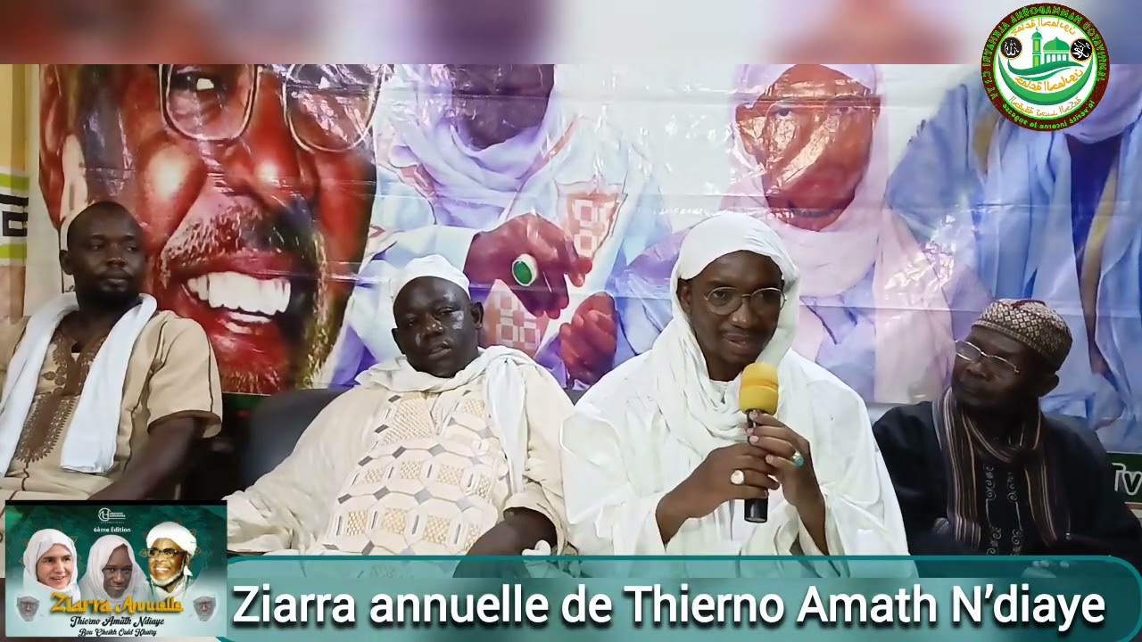 Ziarra annuelle de Thierno Amath N’diaye 3