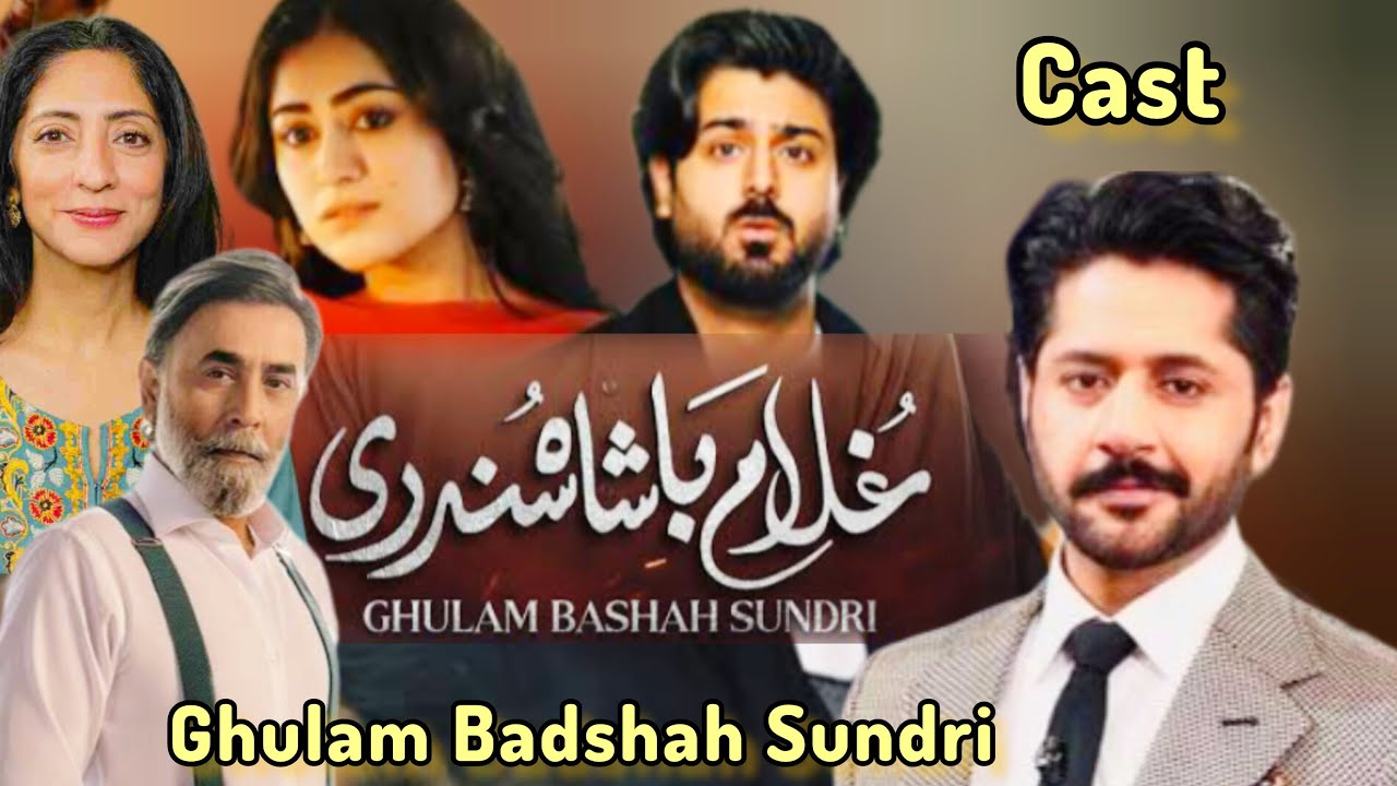 Ghulam Badshah Sundri Drama Cast Real Names & Ages | Zaviyar Noman | Hina Afridi | New Drama 2026