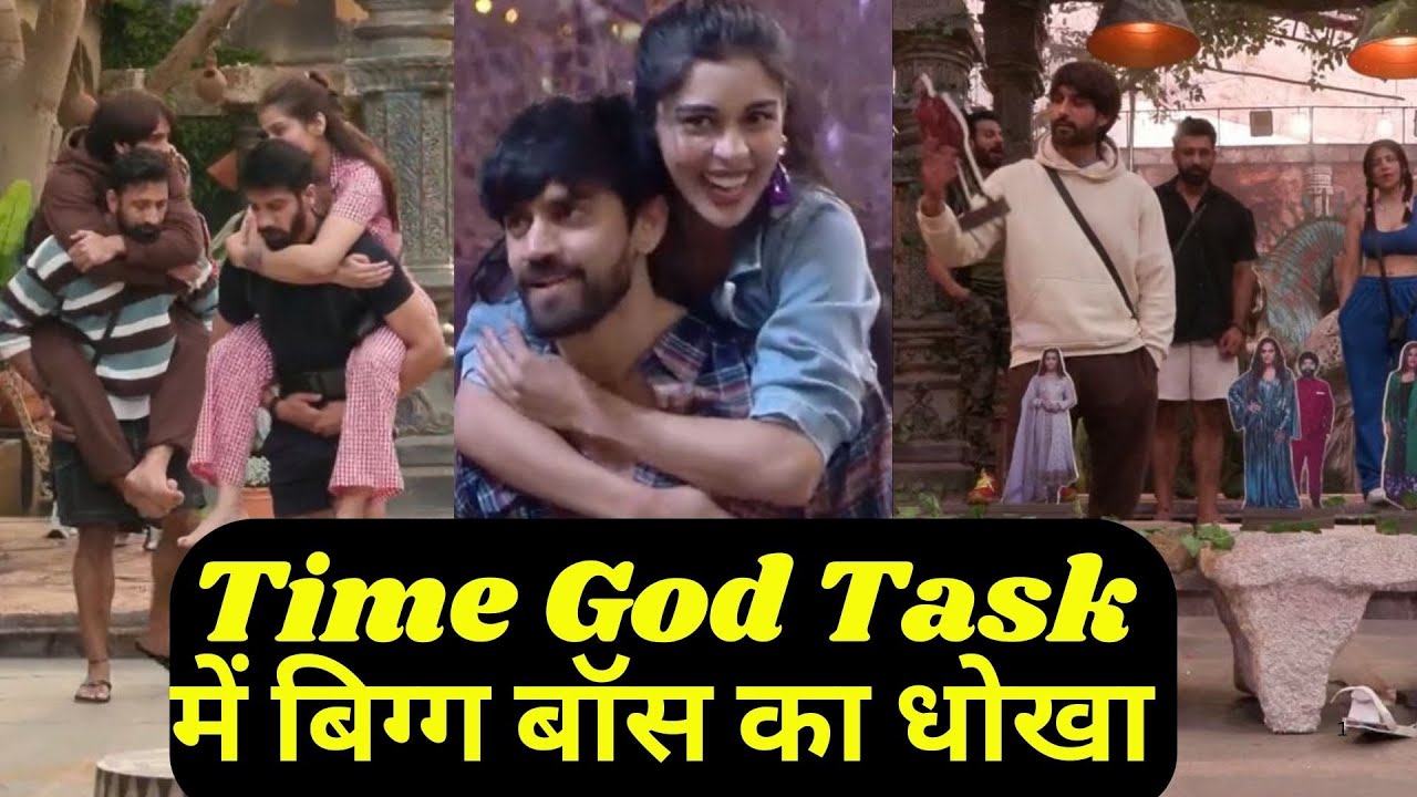 Bigg Boss 18 Time God Task में बिग्ग बॉस का धोखा, Karan के खिलाफ साज़िश तो Eisha के लिए बना टास्क