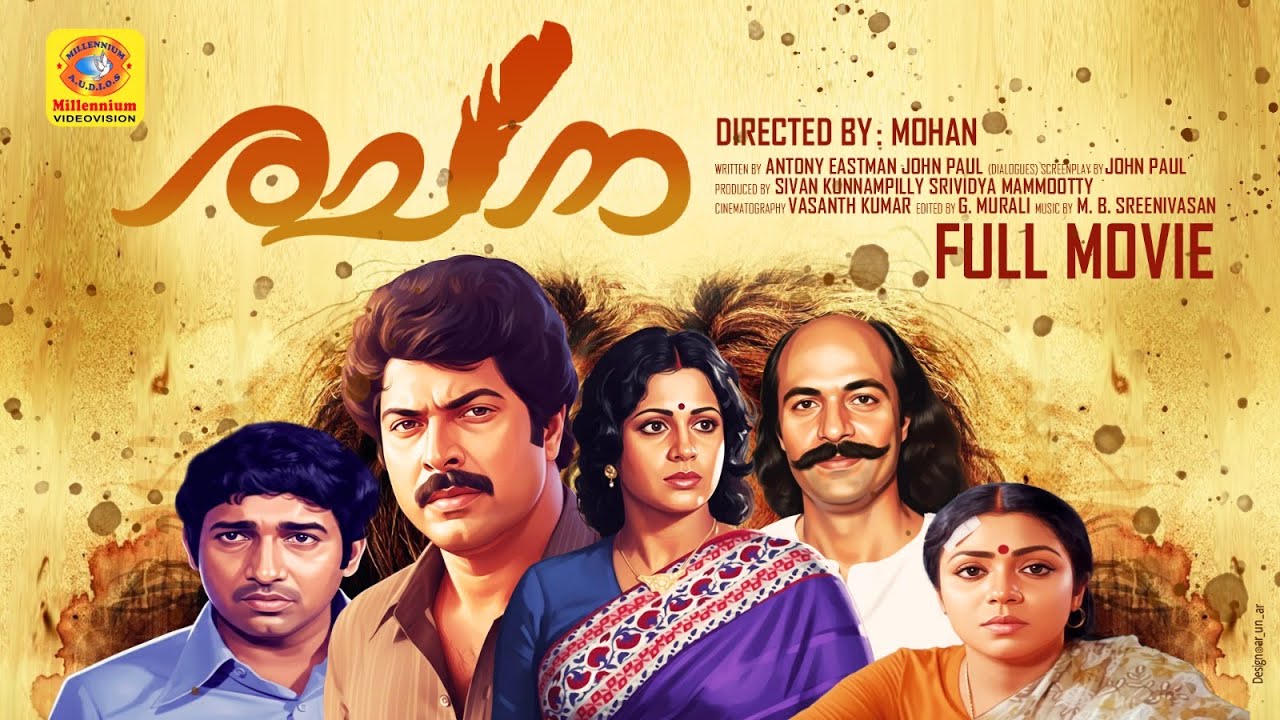 Rachana Malayalam Full Movie | Nedumudi Venu | Srividya | Bharath Gopi | Old Malayalam Full Movie
