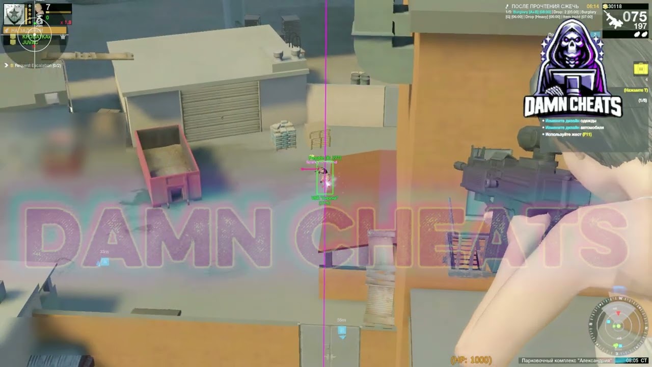 APB Reloaded Cheats 2026 - ESP, Aimbot, TriggerBot x WallHack x DamnCheats