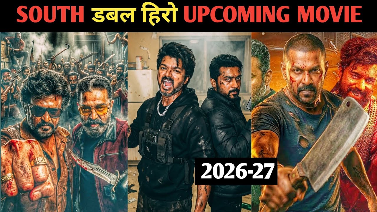 SOUTH DOUBLE HERO - Top 10 Upcoming Movies 2026-27-28 | डबल हीरो वाली साउथ इंडियन फिल्में 2026-27
