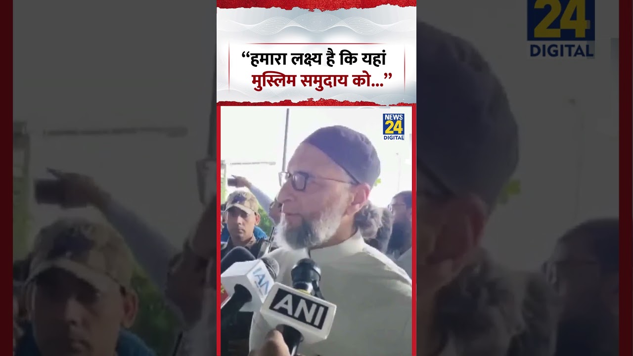 Asaduddin Owaisi: 